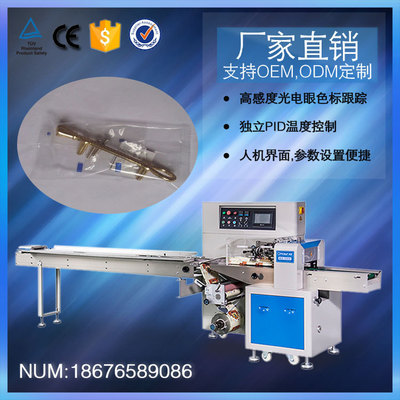 佛山柯田零配件包裝機(jī) 多功能零配件包裝線(xiàn)機(jī)數(shù)據(jù)線(xiàn)連接線(xiàn)包裝機(jī)