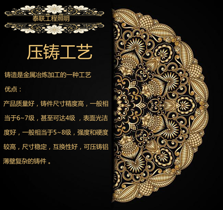 翻砂工藝圖樣品