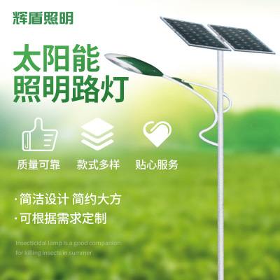 led太陽能路燈廠家定制單臂led燈 公路照明城市亮化太陽能單臂燈