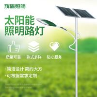 led太陽(yáng)能路燈廠家定制單臂led燈 公路照明城市亮化太陽(yáng)能單臂燈