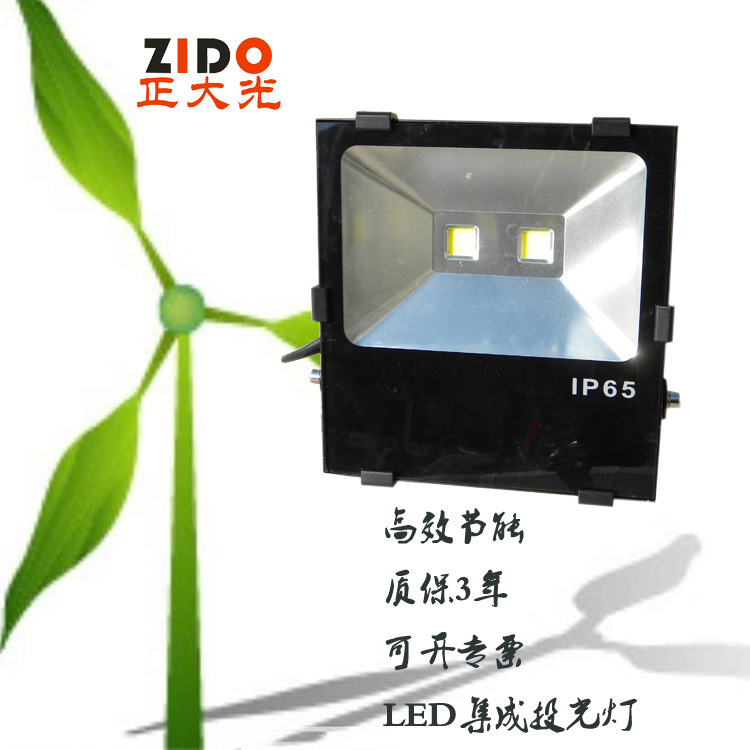 100W集成投光燈加厚款-1