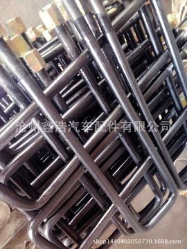 廠家 U型螺栓 高強(qiáng)度U型螺栓 汽車鋼板U型螺栓