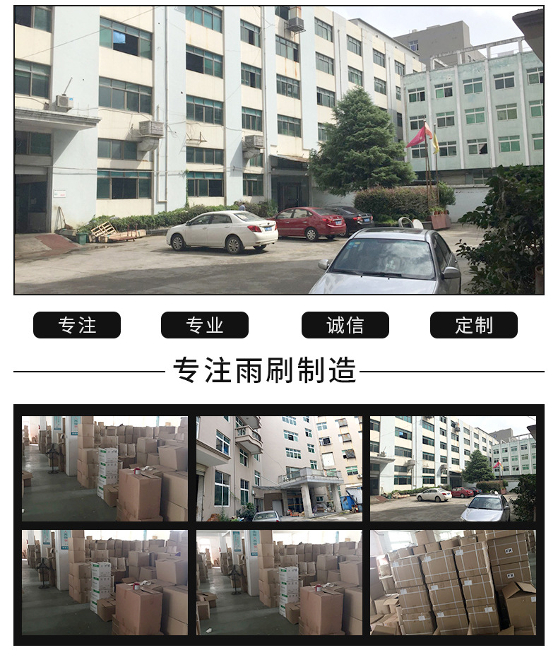 。別克。凱迪拉克。凱雷德后窗雨刮總成_08