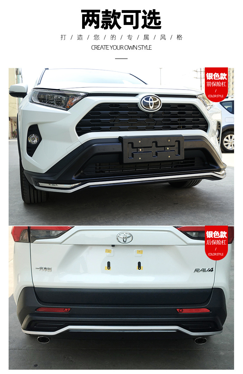 rav4保險(xiǎn)杠_06.jpg