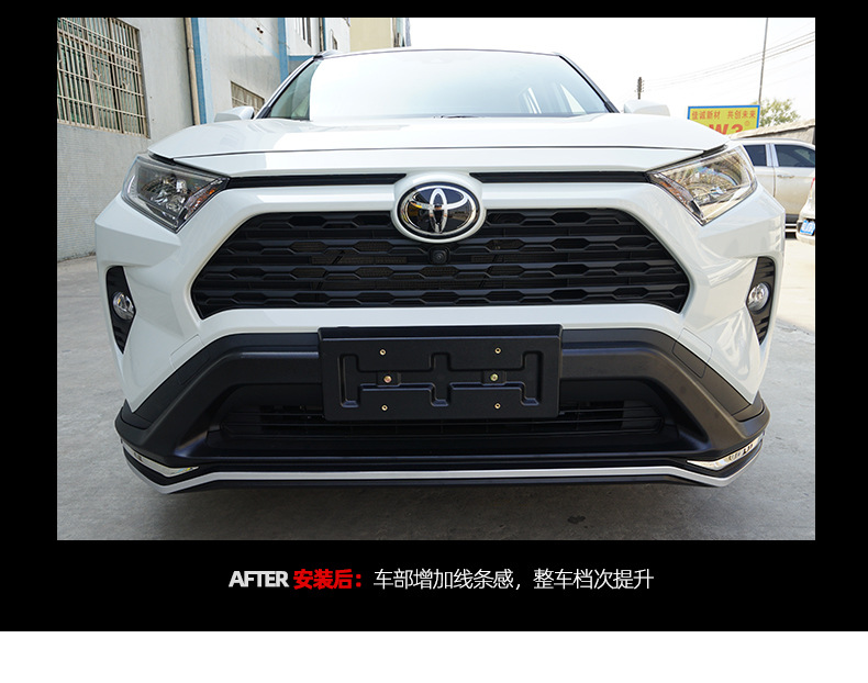 rav4保險(xiǎn)杠_05.jpg