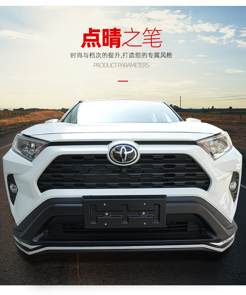 rav4保險(xiǎn)杠_13.jpg