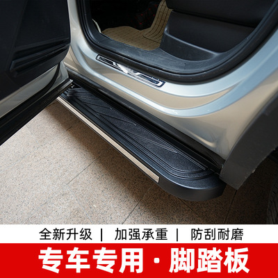 適用于大眾途觀L踏板改裝原廠高配腳踏板外裝飾上車踏板迎賓踏板