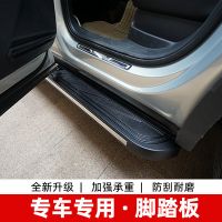 適用于大眾途觀L踏板改裝原廠高配腳踏板外裝飾上車踏板迎賓踏板