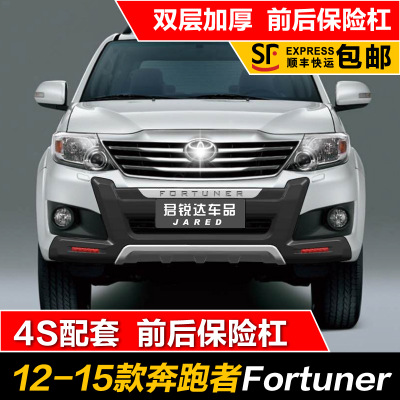適用于穿越者前后杠12-15款穿越者保險杠 Fortuner16-18款奔跑者