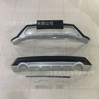 全新ABS廠家直銷16 17 18翼虎保險杠前后護杠防撞改裝加裝裝飾杠