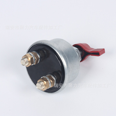 供應 汽車改裝點火開關 汽車開關 蓄電池開關