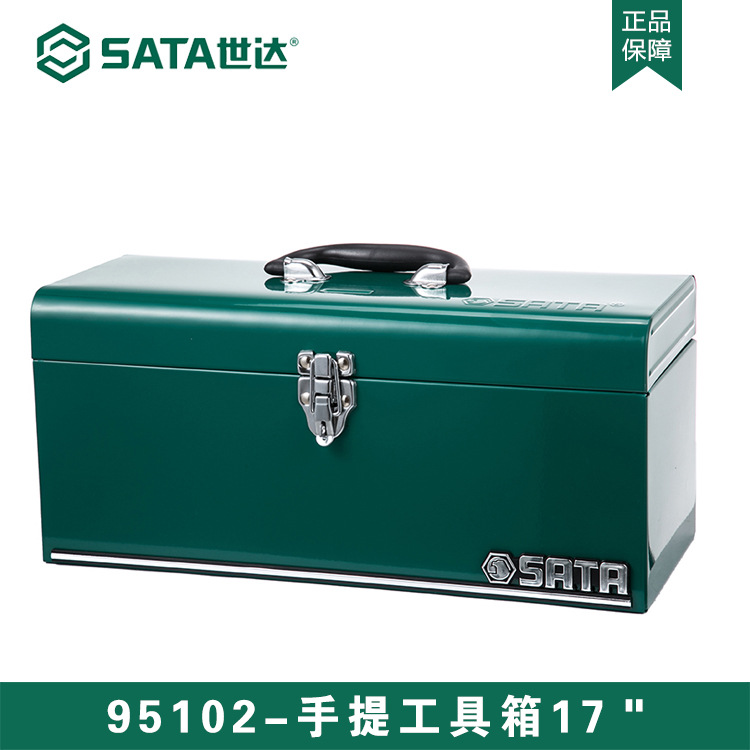 世達(dá)手提工具箱17寸金屬工具箱家用車載收納箱電工維修箱95102