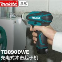 日本makita牧田TD090DWE充電起子機(jī)電動(dòng)沖擊螺絲刀雙鋰電充電鉆