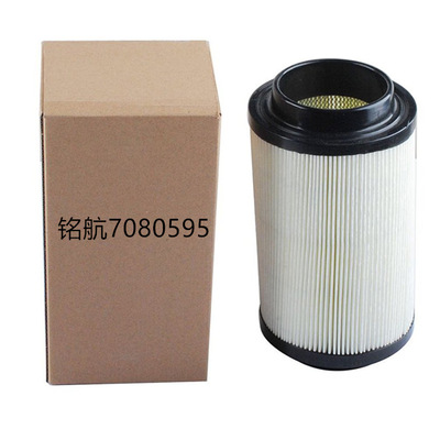 銘航廠(chǎng)家供應(yīng)7080595空氣濾清器