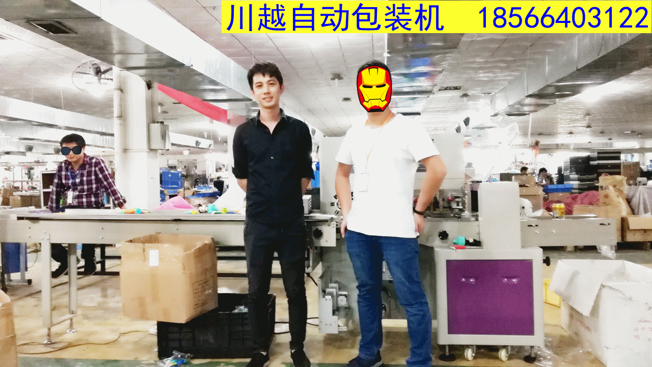 中山玩具_(dá)副本_副本