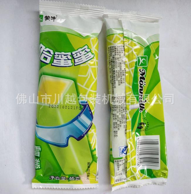 江門(mén)面餅 (3)