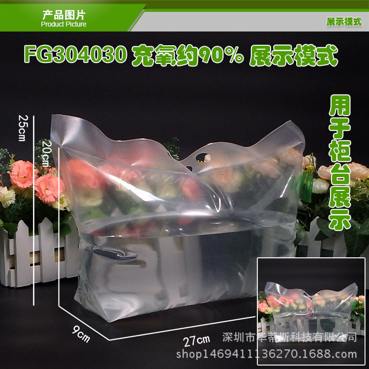 FG304030-V3G1K1 FPAPE 3035cm