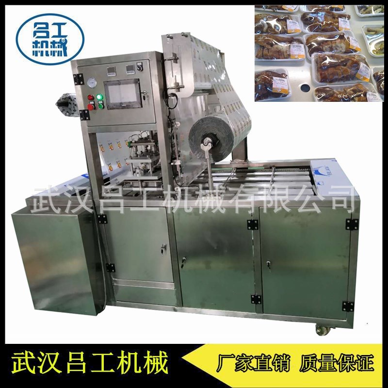 4盒裝氣調(diào)機1