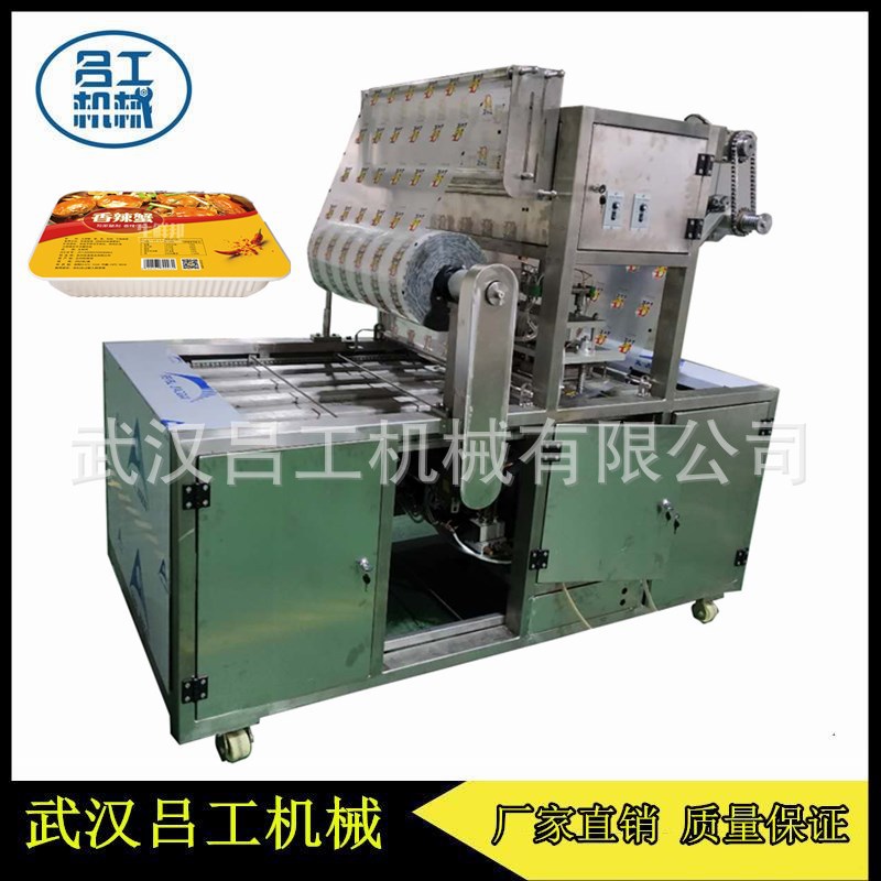 4盒裝氣調(diào)機2