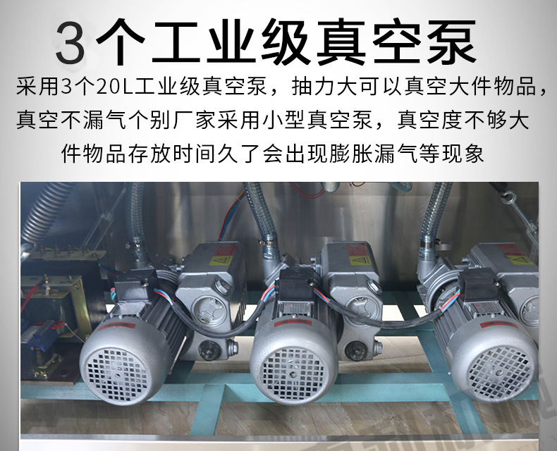 真空產(chǎn)品圖1
