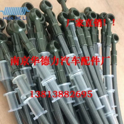 油管 摩托電動(dòng)車改裝彩色剎車上泵碟剎油管 通用鋼絲橡膠剎車油管