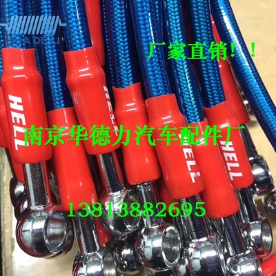 廠家直銷 摩托車改裝高強(qiáng)度彩色 剎車油管制動(dòng)軟管 耐高溫 可定做