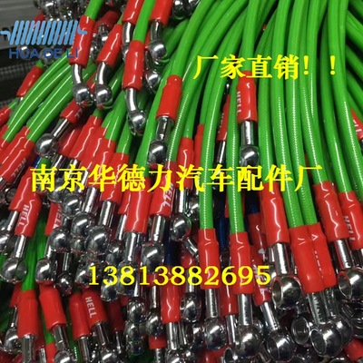 三輪車 電動(dòng)車 摩托車 鐵氟龍 剎車油管剎車軟管制動(dòng)軟管廠家直銷