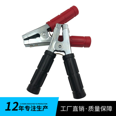 貨源充足供應(yīng)大電流電瓶夾沖壓件訂做 PVC沖壓件 沖壓件定制