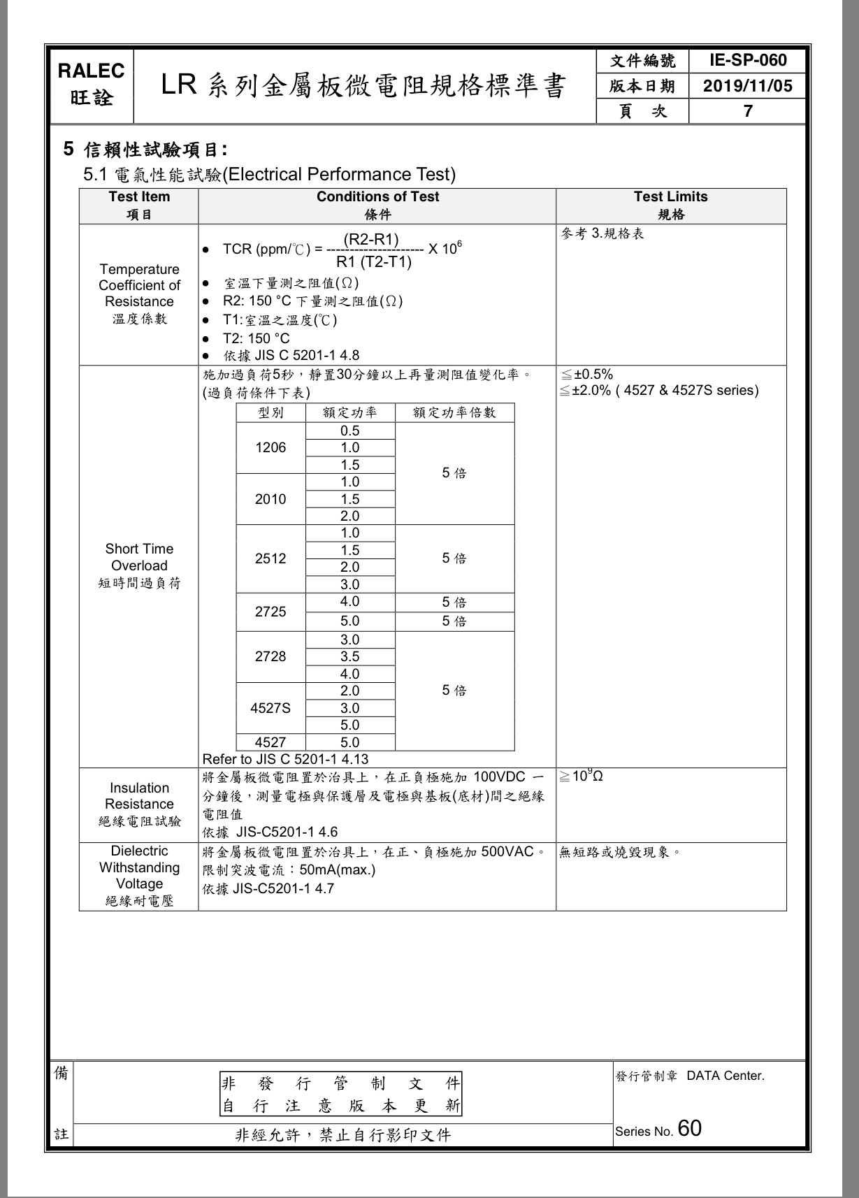 IMG_8477(20200605-111119)