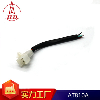 淇山科技汽車塑料線束系列AT810A質(zhì)量穩(wěn)定定制生產(chǎn)