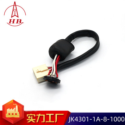 淇山科技汽車塑料線束系列JK4301-1A-8-1000質(zhì)量穩(wěn)定定制生產(chǎn)