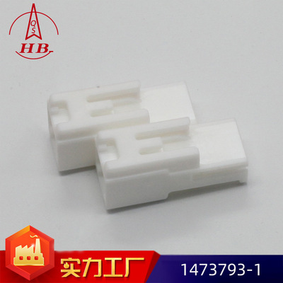 淇山科技汽車塑料護(hù)套系列1473793-1質(zhì)量穩(wěn)定定制生產(chǎn)