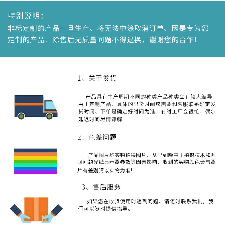 昆山市英之杰機電有限公司--詳情模板_09