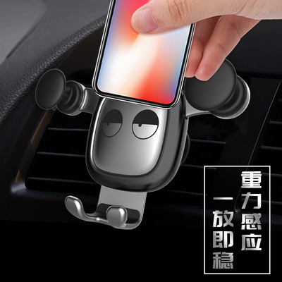 創(chuàng)意車載手機支架憤怒熊呆呆熊款 重力款360度旋轉三角固定導航夾