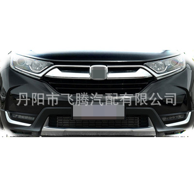 工廠直供 適用于17-19CRV系列中網(wǎng) 網(wǎng)格 防護罩 亮條