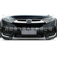 工廠直供 適用于17-19CRV系列中網(wǎng) 網(wǎng)格 防護罩 亮條