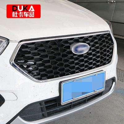 使用于17-18款翼虎中網(wǎng) 進(jìn)氣格柵