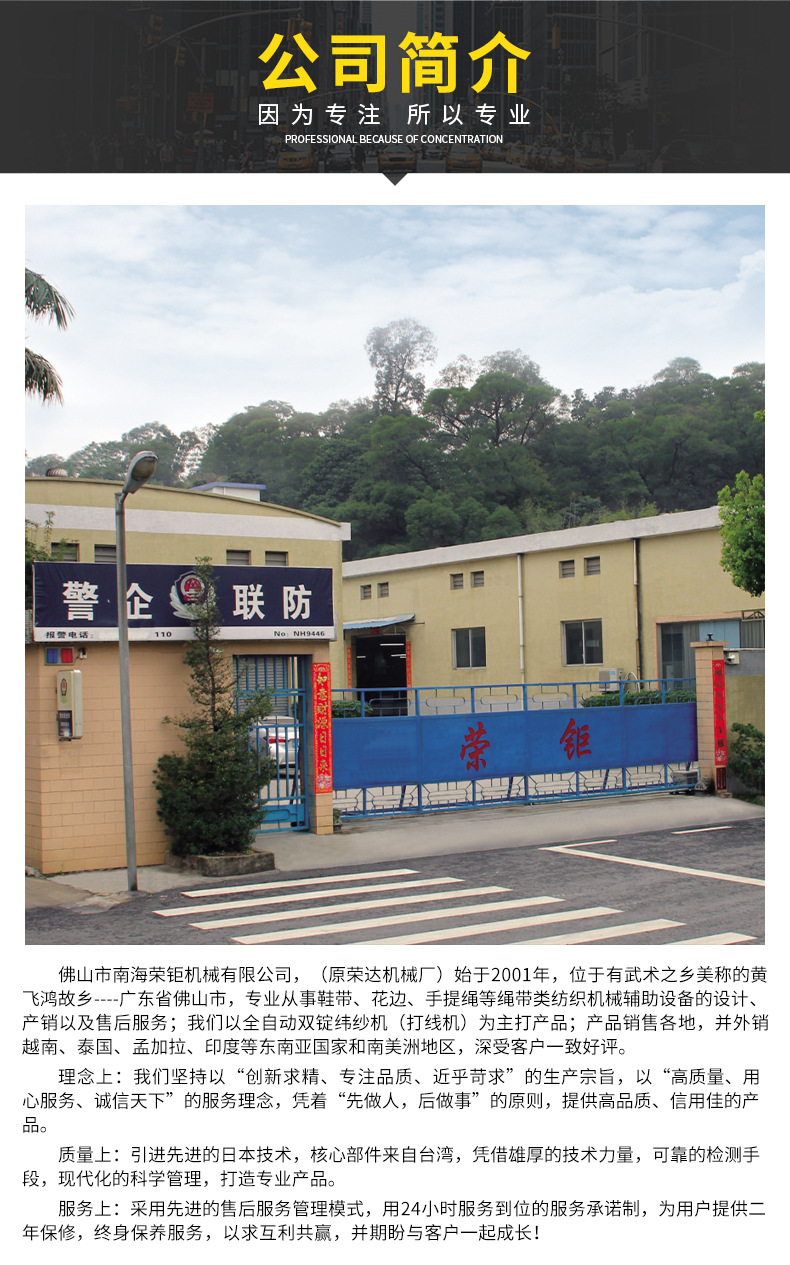 HRD-819詳情頁(yè)(原稿套版)_09