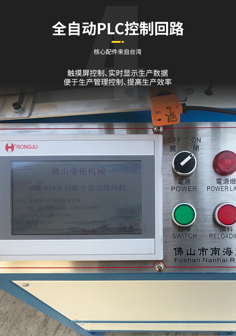 HRD-819詳情頁(yè)(原稿套版)_06