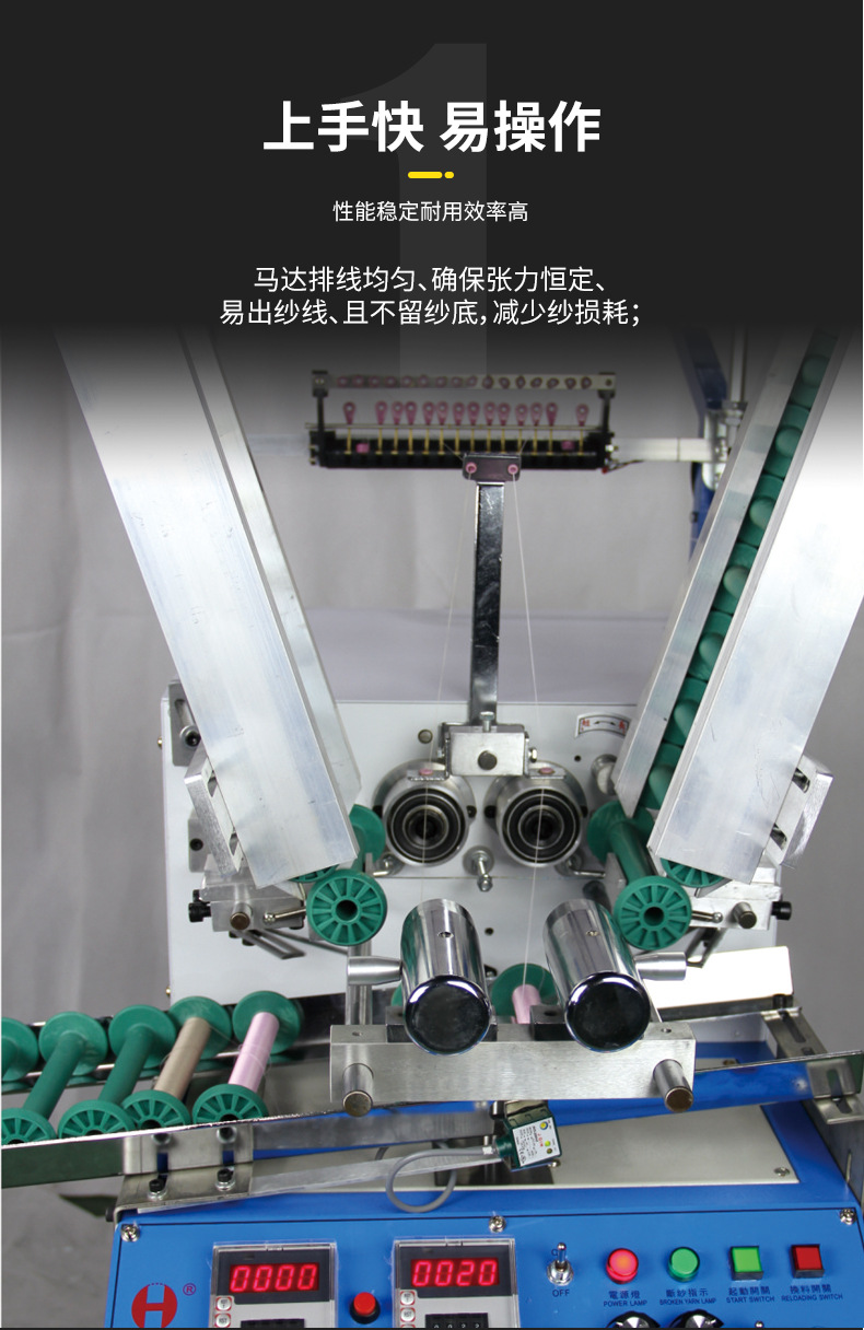 HRD-819詳情頁(yè)(原稿套版)_03