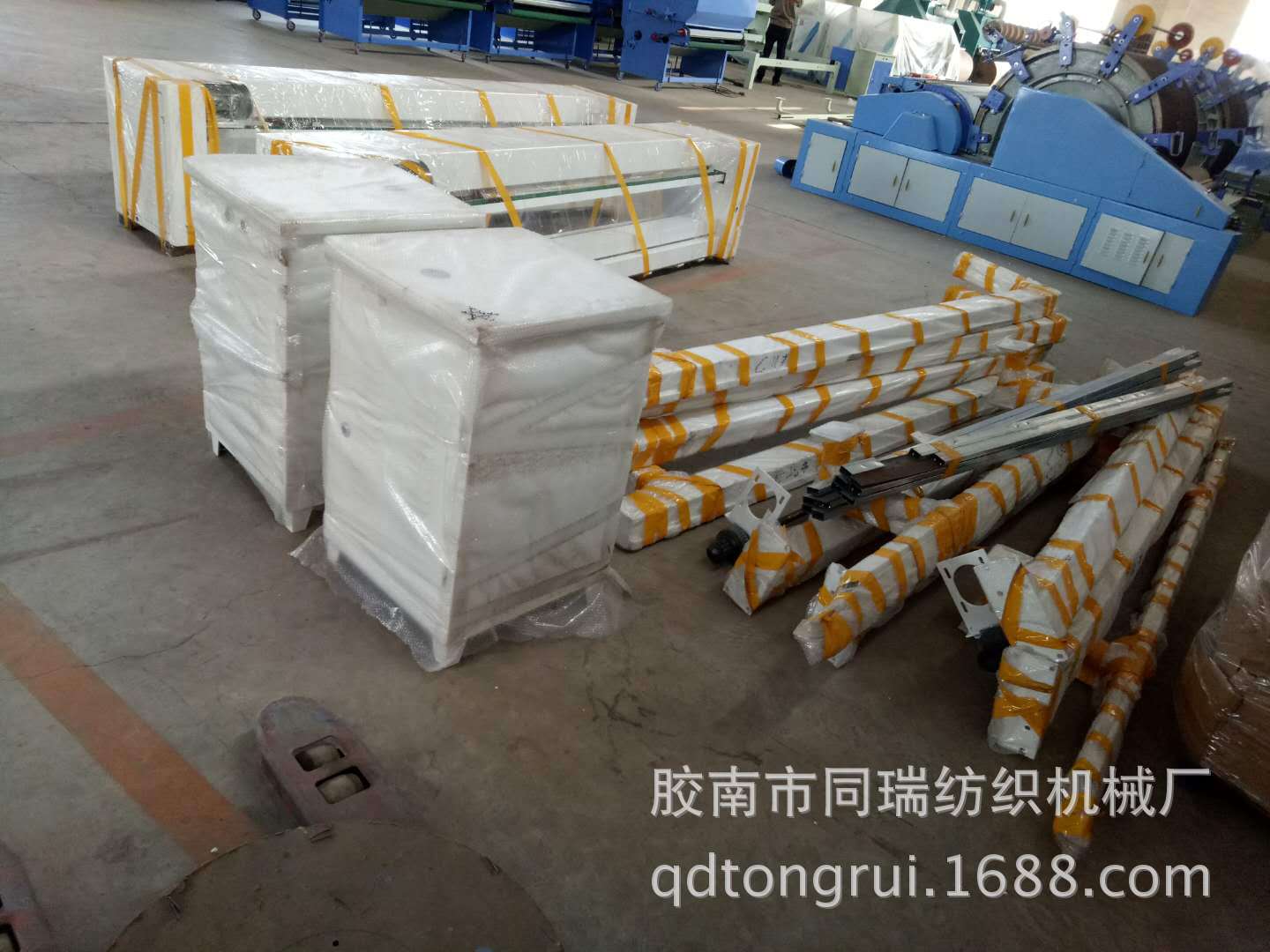 電腦絎縫機(jī)