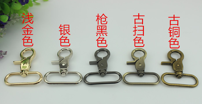 箱包背帶鉤扣鑰匙扣 大鉗扣狗扣鉤扣連接扣配件一寸半內(nèi)徑3.8厘米