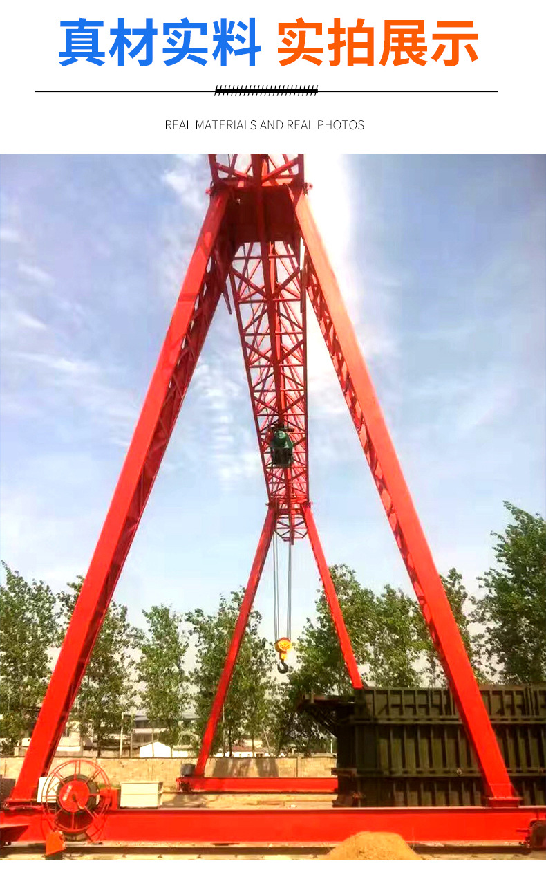 單梁起重機(jī)_06