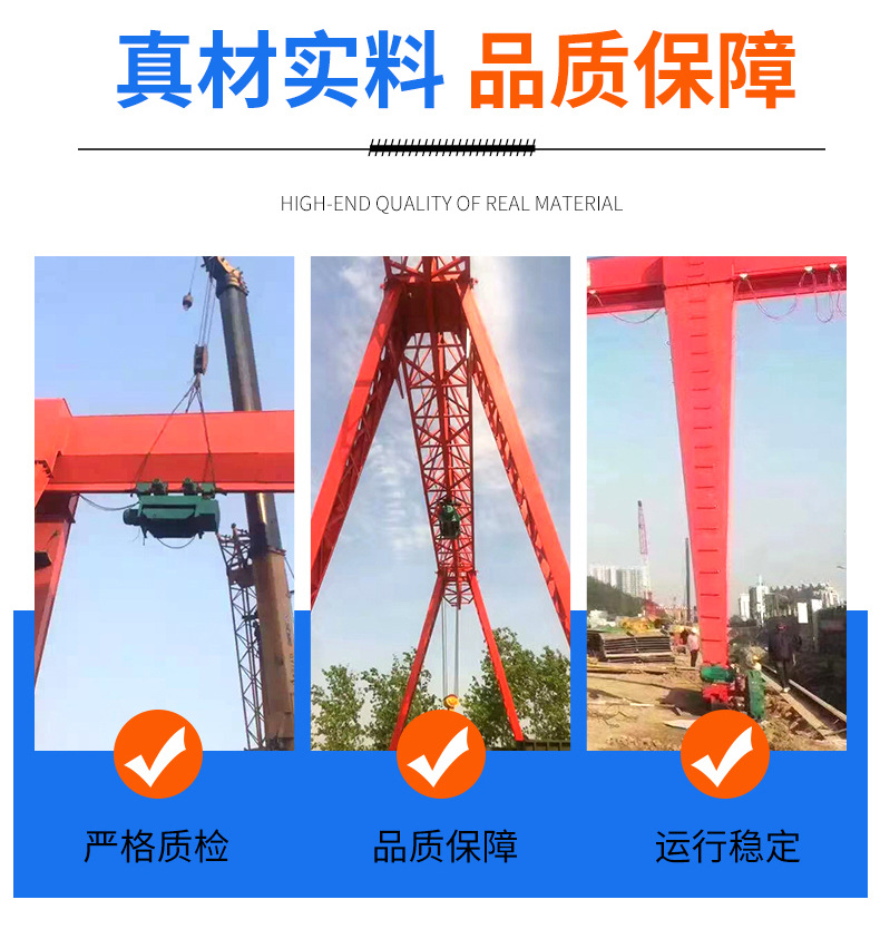 單梁起重機(jī)_03