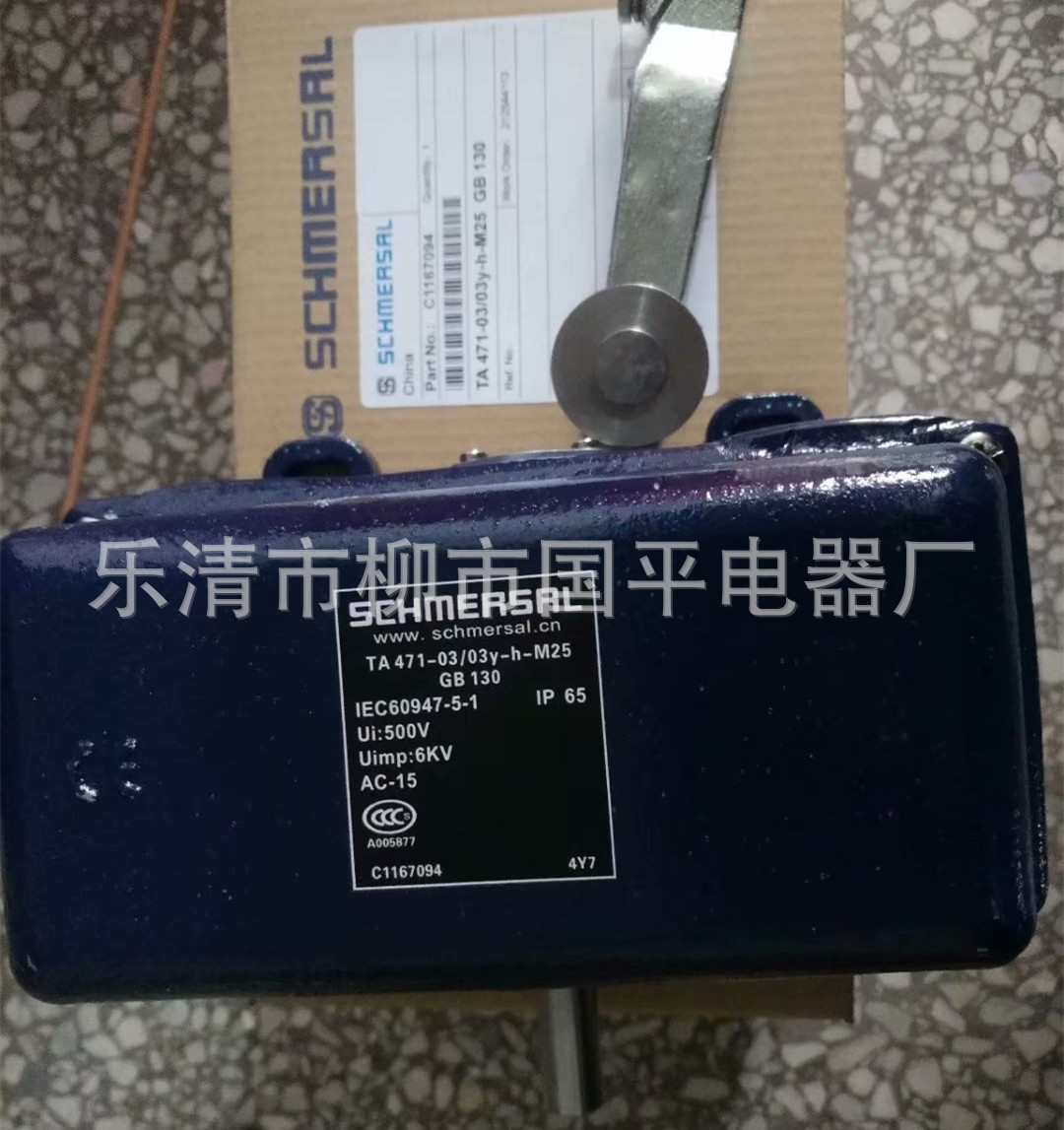 全新施邁賽TL130-33Y大風(fēng)車行程開(kāi)關(guān) 限位開(kāi)關(guān)