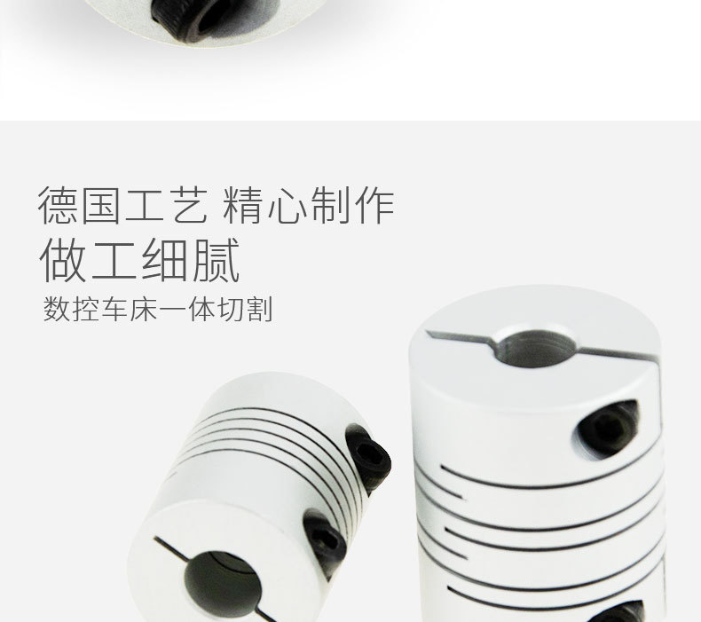 D32*L41溝槽式高強(qiáng)度一體成型繞線夾緊平行線夾緊聯(lián)軸器廠家直銷