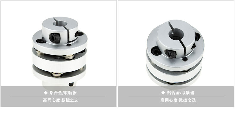 法蘭式單雙膜片聯(lián)軸器