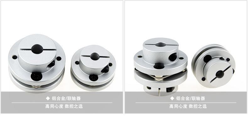 法蘭式單雙膜片聯(lián)軸器