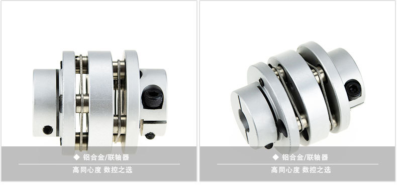 法蘭式單雙膜片聯(lián)軸器