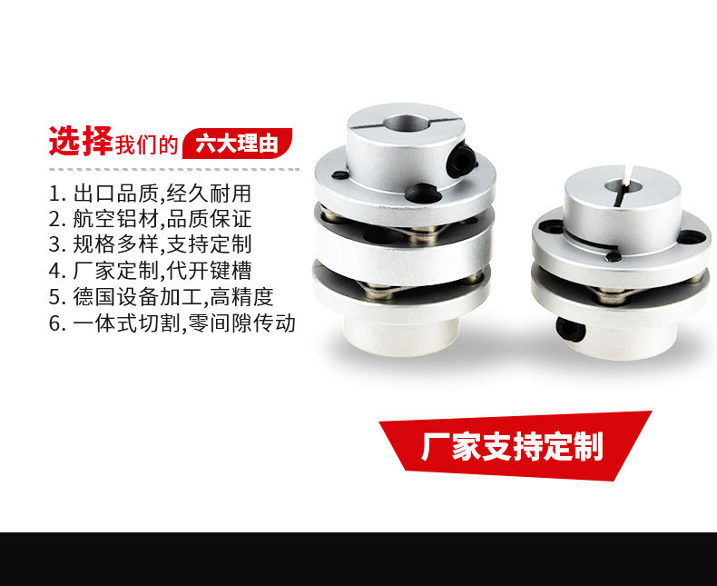 法蘭式單雙膜片聯(lián)軸器